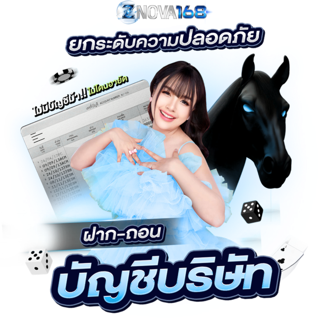 ads